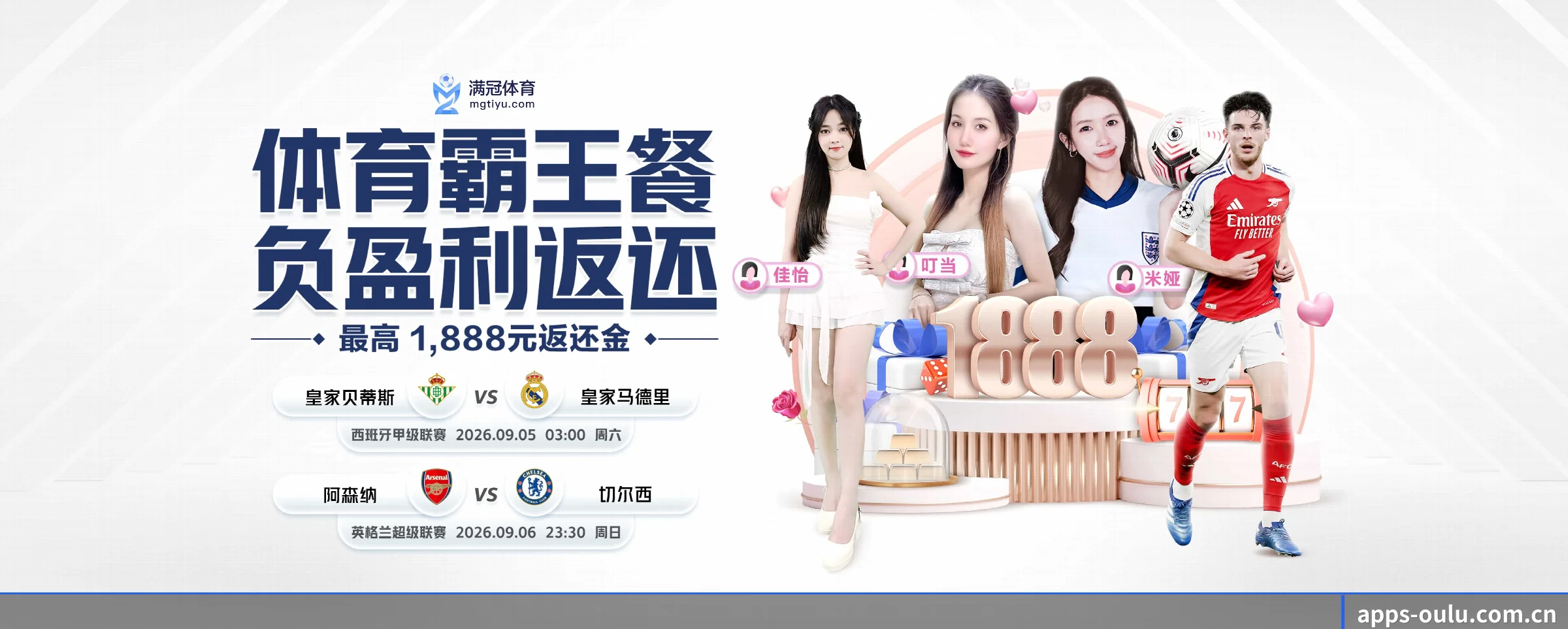 欧陆娱乐的前行方向